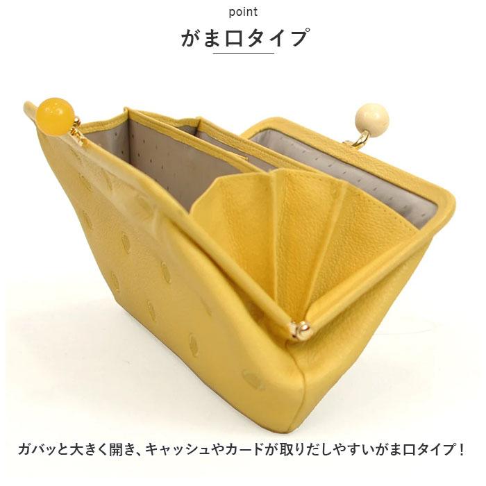 ☆ イエロードット perche ペルケ アクリル玉がま口長財布 財布 08-06 