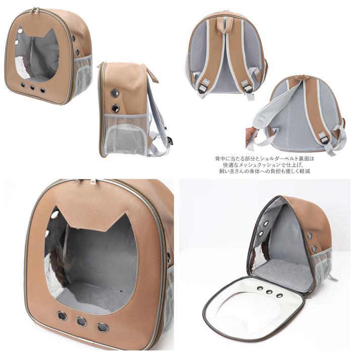 ☆ ホワイト ペットキャリーバッグ ペット用品 可愛い