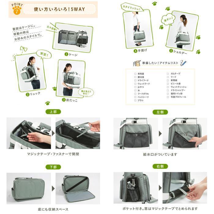 ☆ グレー ペットキャリー リュック 通販 ペットキャリーバッグ ☆ グレー ペットキャリー リュック 通販 ペットキャリーバッグ