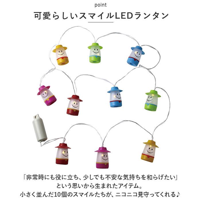 バラ売り可 スマイル ガーランド Amazon.co.jp: SPICE OF LIFE(スパイス) 2WAYスマイルLED
