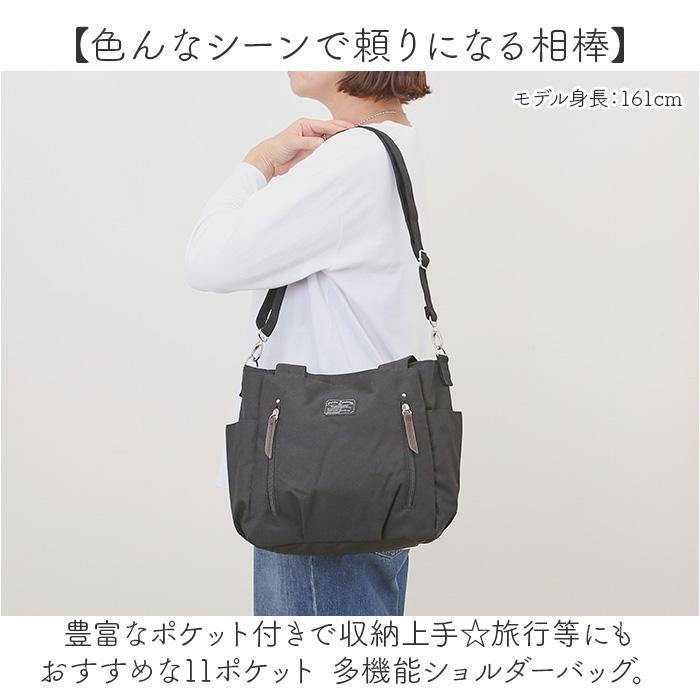 ☆ ネイビー 11ポケット 多機能ショルダーバッグ トートバッグ