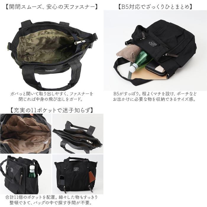 ☆ ネイビー 11ポケット 多機能ショルダーバッグ トートバッグ
