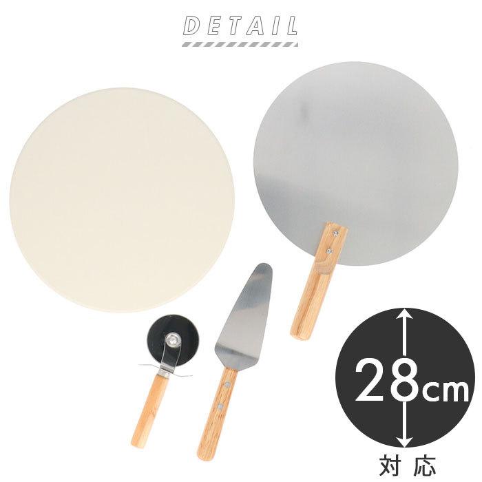 ☆ 4セット ピザ 窯 キット 通販 道具 皿 ピザストーン ピザカッター