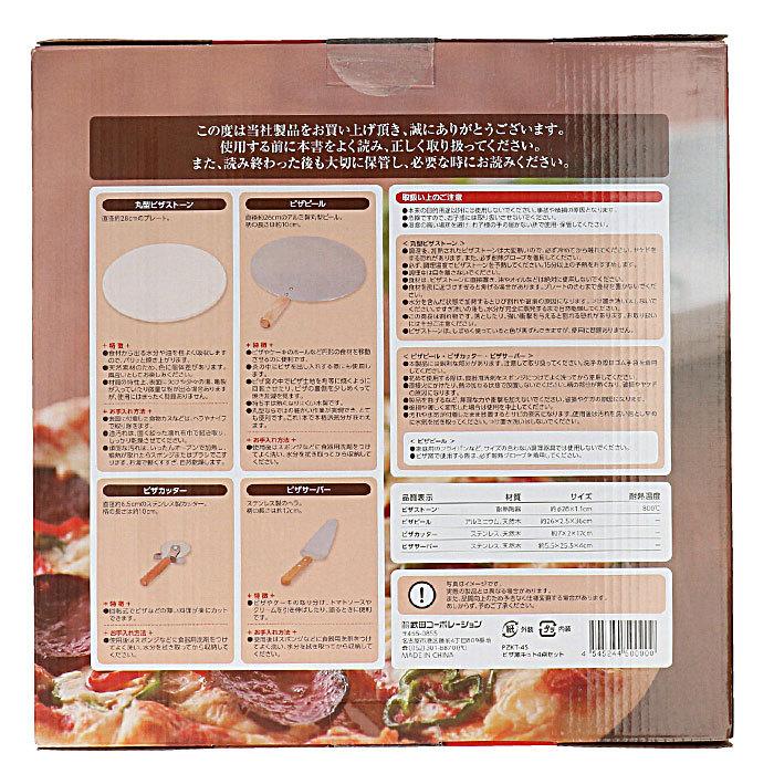 ⭐︎美品⭐︎ピザ窯&ピザ窯キット4点セット　まとめ売り ⭐︎美品⭐︎ピザ窯&ピザ窯キット4点セット まとめ売り ⭐︎美品