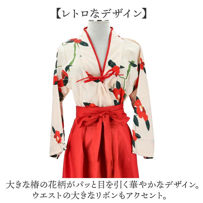 ☆ レッド S 袴 はかま 和服 着物 大正ロマン コスプレ レディース