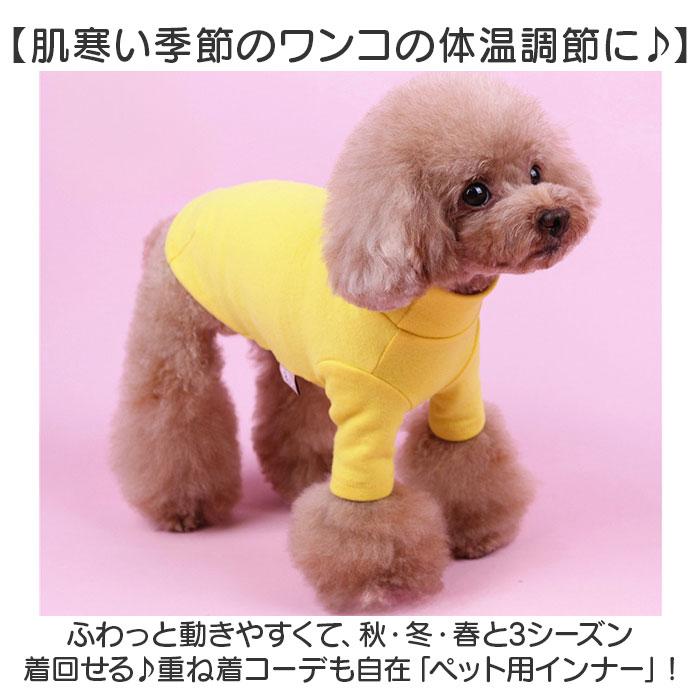 ☆ ピンク M Tシャツ カットソー インナー秋冬 ドッグウェア ペット 犬