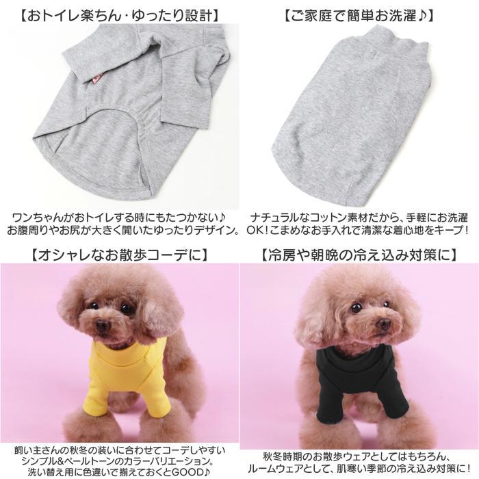☆ ピンク M Tシャツ カットソー インナー秋冬 ドッグウェア ペット 犬