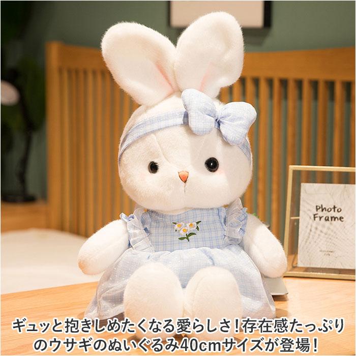 ☆ グリーン ウサギ ぬいぐるみ 40cm pk12315 うさぎぬいぐるみ