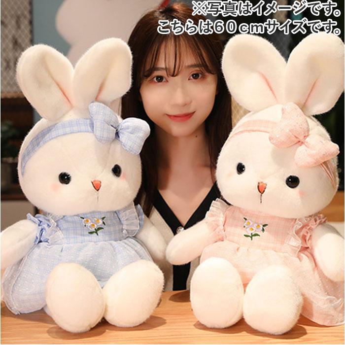 ☆ グリーン ウサギ ぬいぐるみ 50cm pk12316 うさぎぬいぐるみ ☆ グリーン ウサギ ぬいぐるみ 50cm pk12316 うさぎぬいぐるみ