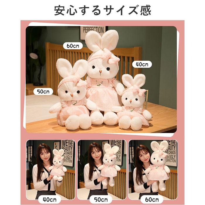 ☆ グリーン ウサギ ぬいぐるみ 50cm pk12316 うさぎぬいぐるみ ☆ グリーン ウサギ ぬいぐるみ 50cm pk12316 うさぎぬいぐるみ