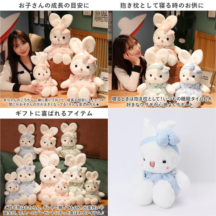 ☆ グリーン ウサギ ぬいぐるみ 50cm pk12316 うさぎぬいぐるみ ☆ グリーン ウサギ ぬいぐるみ 50cm pk12316 うさぎぬいぐるみ