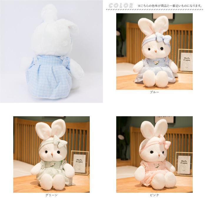☆ グリーン ウサギ ぬいぐるみ 50cm pk12316 うさぎぬいぐるみ ☆ グリーン ウサギ ぬいぐるみ 50cm pk12316 うさぎぬいぐるみ