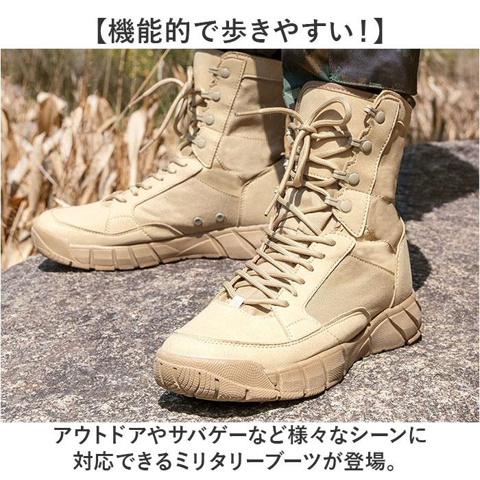☆ ブラック 40(25cm) ミリタリーブーツ タクティカルブーツ メンズ