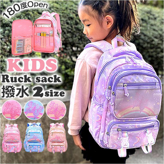 ☆ ピンク ビッグ キッズリュック pk2236 リュックサック 女の子 ☆ ピンク ビッグ キッズリュック pk2236 リュックサック 女の子