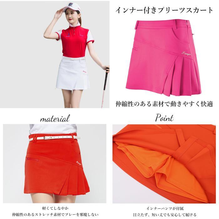 ☆ オレンジ Mサイズ ゴルフウェア レディース スカート 通販 プリーツ