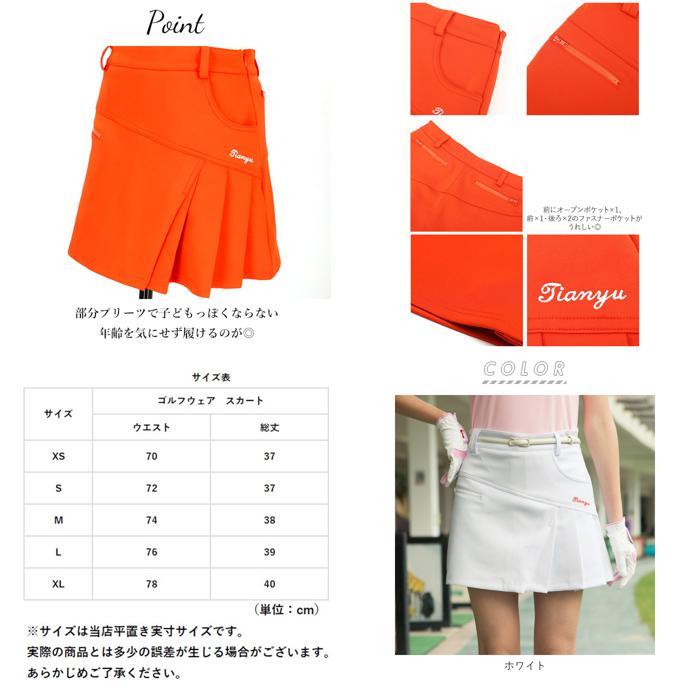 ☆ レッド ☆ Sサイズ ゴルフウェア レディース スカート 通販 プリーツスカート ゴルフスカート キュロットスカート ゴルフ スカート イ | ブランド登録なし | 08