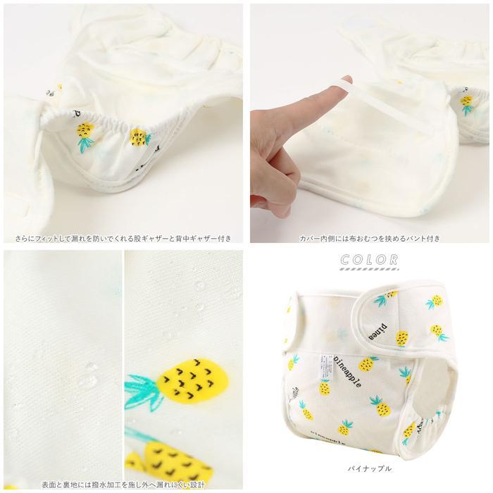 ☆ キツネ Sサイズ おむつカバー 通販 オムツカバー 布おむつカバー