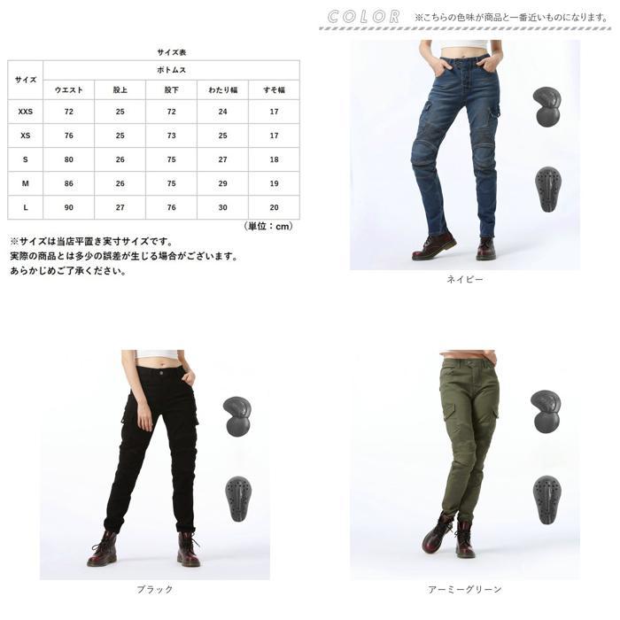 ☆ ブラック M レディース ライダーパンツ pk6024 バイクパンツ バイク