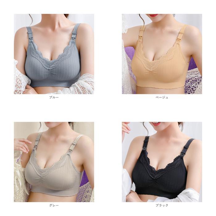 ☆ ベージュ L 授乳ブラ 延長ホック付き pk7088 前開き 授乳ブラジャー  