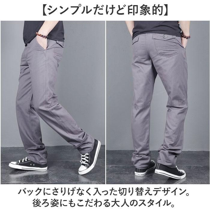 ☆ グレー 30サイズ チノパンツ 長ズボン メンズ チノパン ゆったり