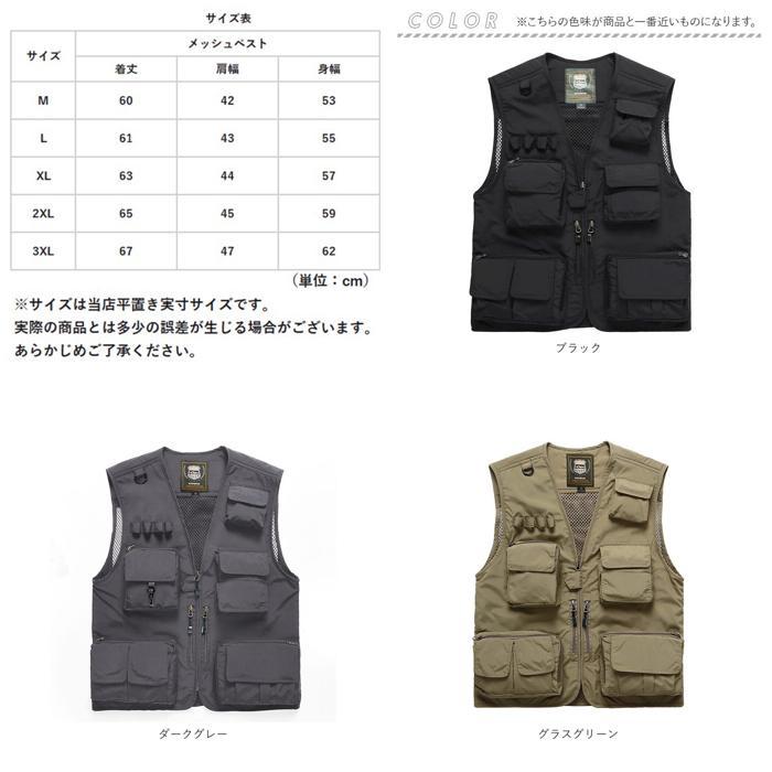 ☆ アーミーグリーン L メンズ メッシュベスト pk7898 ジャケット