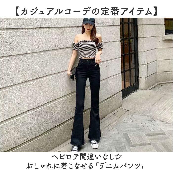 ☆ ブラック M デニムパンツ フレアパンツ レディース ブーツカット