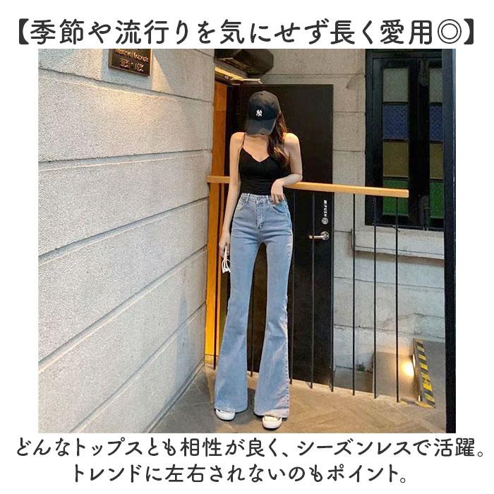 miss me フレア　ブーツカット　デニムパンツ サイズ26 ☆ ブラック M デニムパンツ フレアパンツ レディース ブーツカット