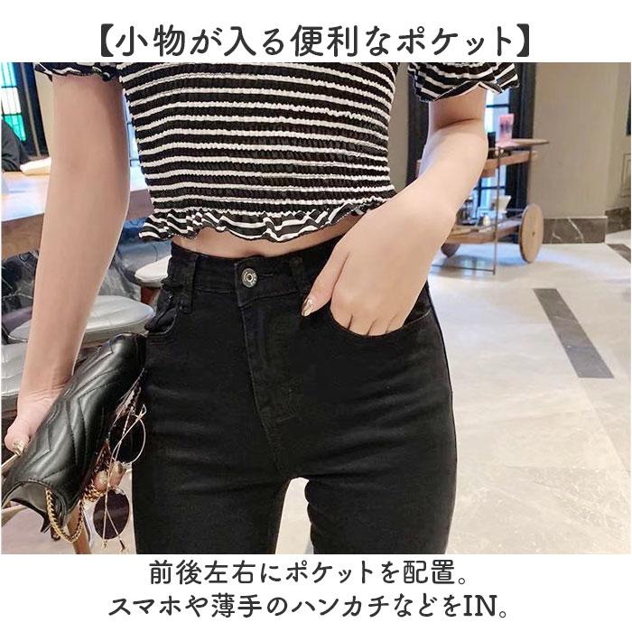 ☆ ブラック M デニムパンツ フレアパンツ レディース ブーツカット