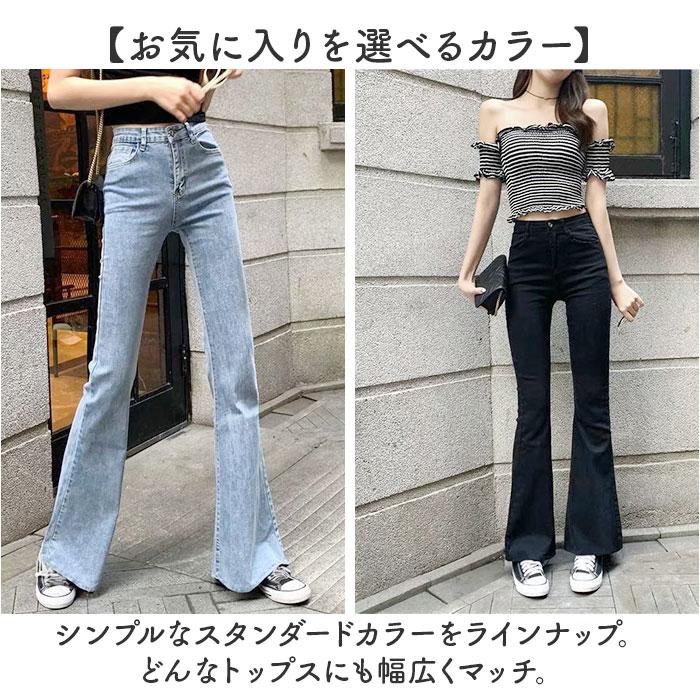 ☆ ブラック M デニムパンツ フレアパンツ レディース ブーツカット