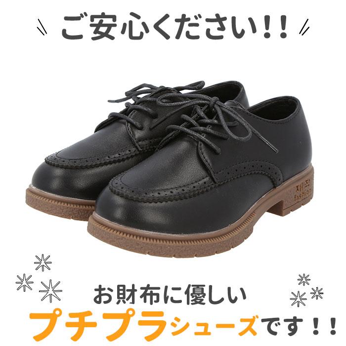 ☆ ブラウン 31/19cm 子供 フォーマル 靴 男の子 通販 フォーマル