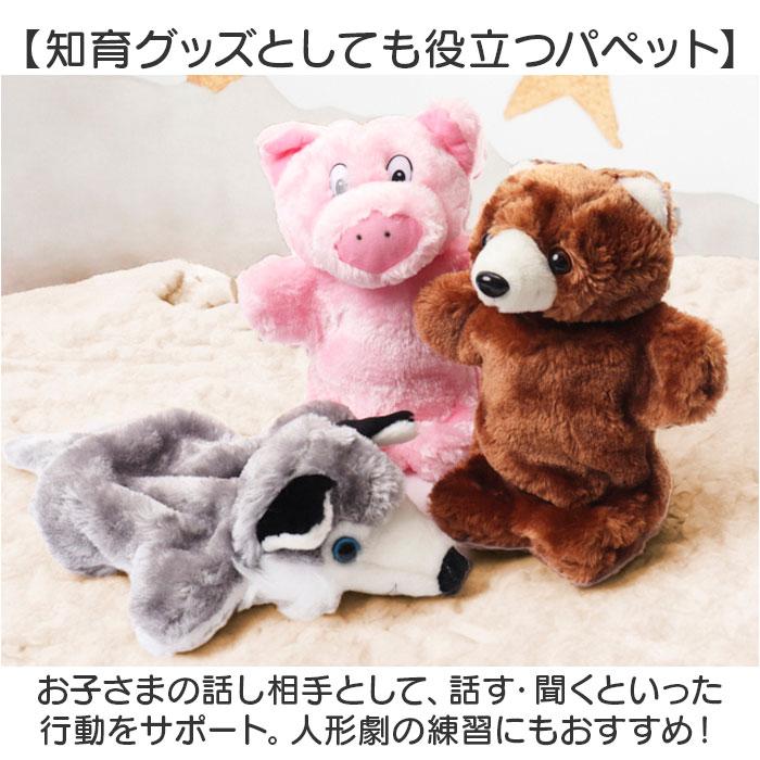 Ado ぬいぐるみ 3体セット バルーン2点セット パペット1体 ☆ ヒツジ アニマル パペットぬいぐるみ パペット キッズ