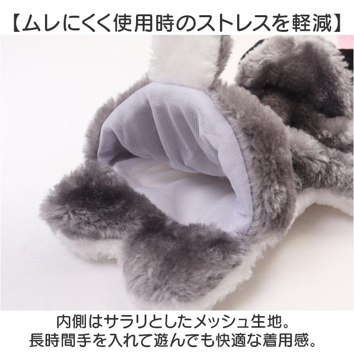 ☆ パンダ×ヒツジ アニマル パペットぬいぐるみ 2点セット パペット