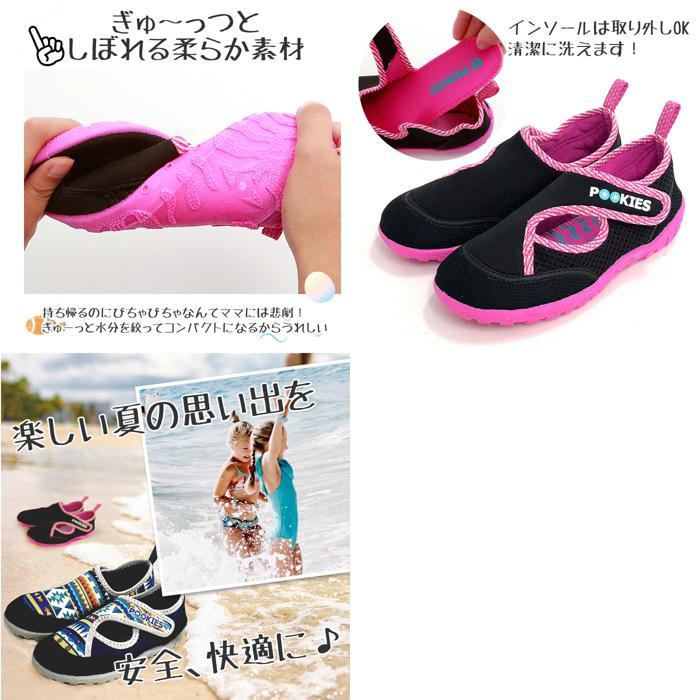 ☆ Gray/Pink ☆ 16ｃｍ ☆ POOKIES pka120 water shoes kids マリンシューズ キッズ ウォーターシューズ 水陸両用｜lucky13｜09