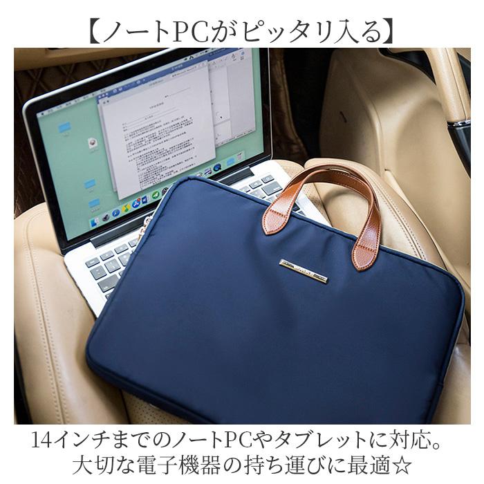☆ オフホワイト ビジネスバッグ パソコンバッグ 男女兼用 ☆ オフホワイト ビジネスバッグ パソコンバッグ 男女兼用