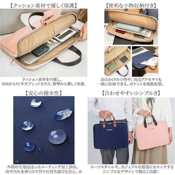 ☆ オフホワイト ビジネスバッグ パソコンバッグ 男女兼用 ☆ オフホワイト ビジネスバッグ パソコンバッグ 男女兼用