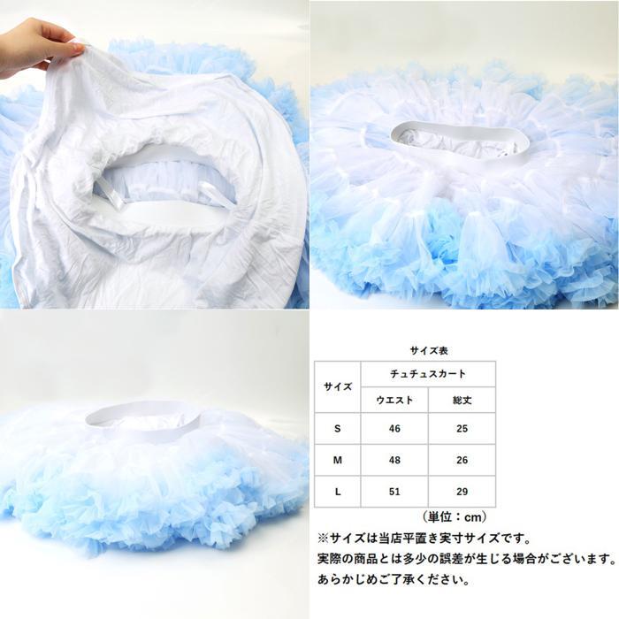 新品 ピンク＆オレンジ8段チュチュスカート(150cm~） レディース チュチュスカート 無地[品番：CDHW0000489]｜candy