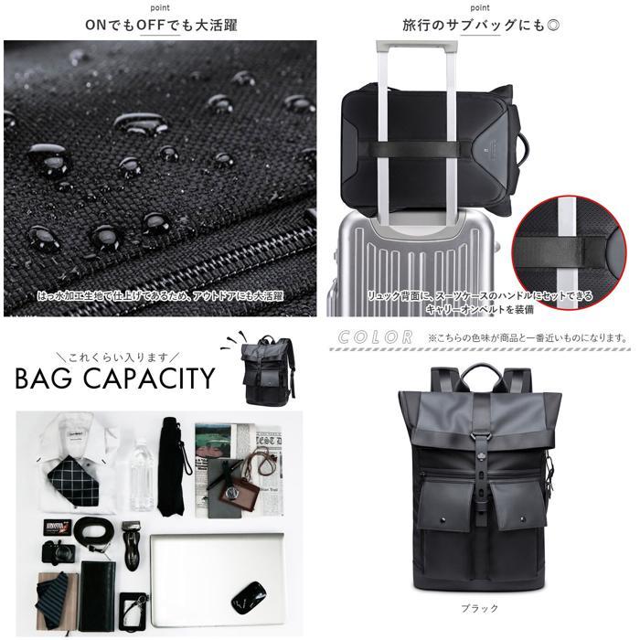☆ ブラック リュック メンズ pkbgg65 リュックサック リックサック