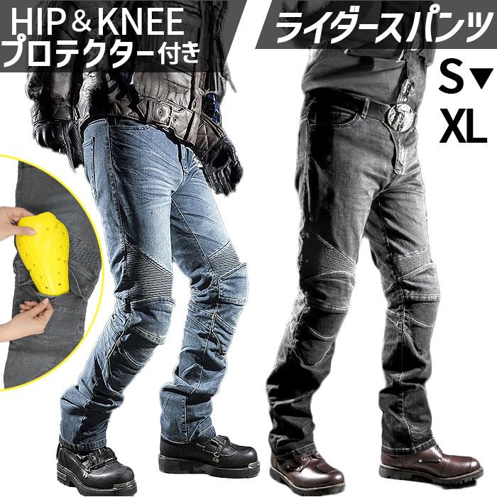 ☆ ブルー XL バイクパンツ pkjes1 デニム バイク用 バイク バイク