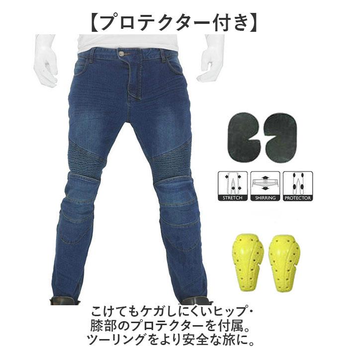 ☆ ブルー XL バイクパンツ pkjes1 デニム バイク用 バイク バイク
