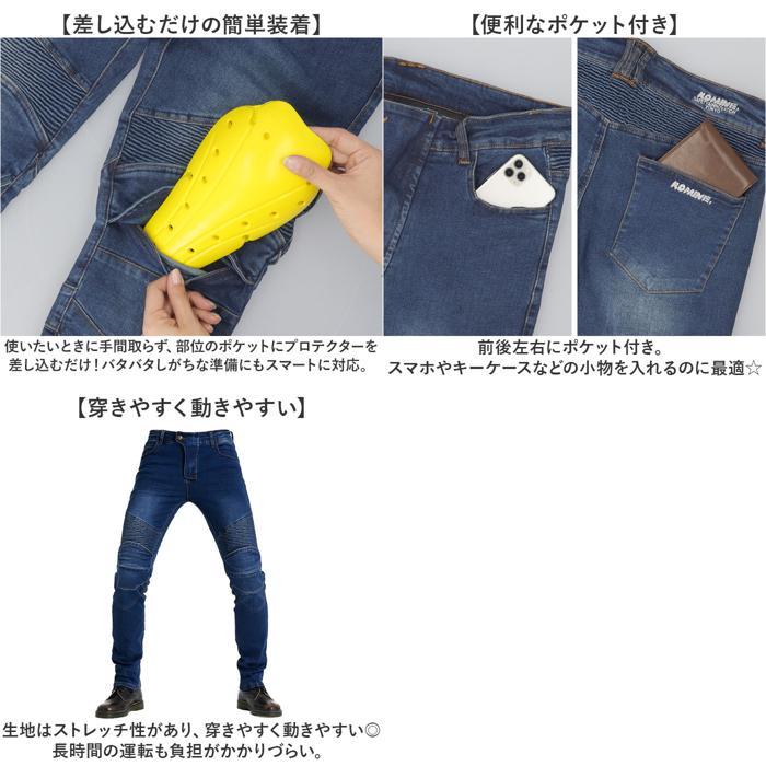 ☆ ブルー XL バイクパンツ pkjes1 デニム バイク用 バイク バイク