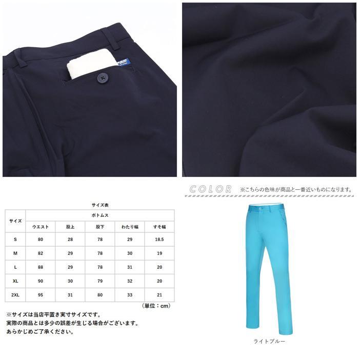 ☆ ベージュ 2XL ゴルフウェア メンズ パンツ pkkuz005 ゴルフ