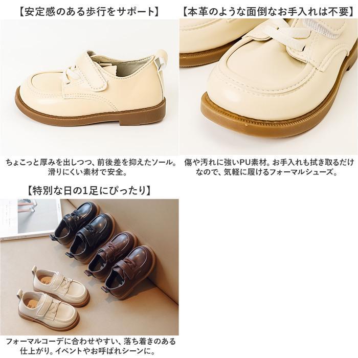 ☆ ブラック 23(13.5cm) ローファー キッズ フォーマルシューズ 