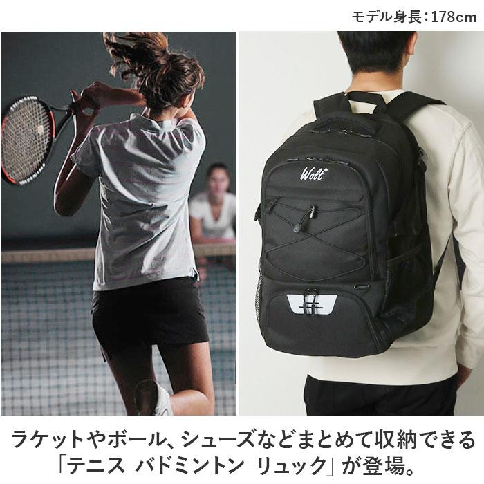 テニス バドミントン リュック pkw001 ☆ レッド テニス バドミントン リュック pkw001 テニスバッグ テニス