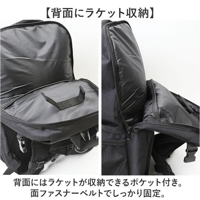 ☆ レッド テニス バドミントン リュック pkw001 テニスバッグ テニス