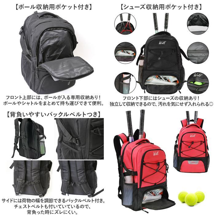 ☆ レッド テニス バドミントン リュック pkw001 テニスバッグ