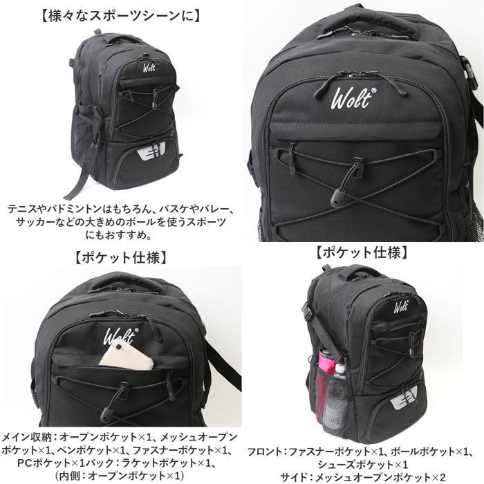 ☆ レッド テニス バドミントン リュック pkw001 テニスバッグ テニス