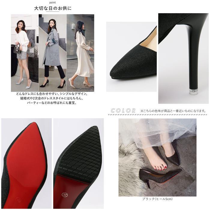 ☆ シルバー（ヒール7cm） 39(24.5cm) ウエディングシューズ pky2c