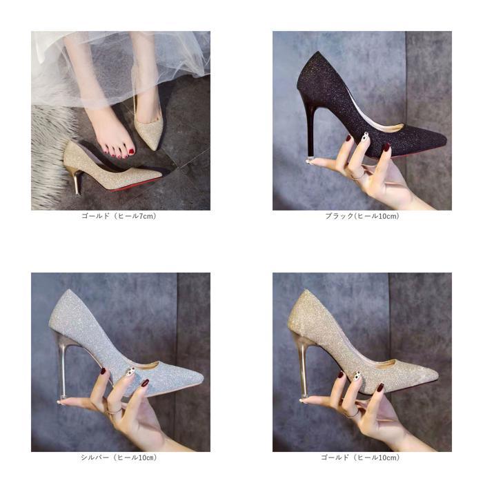 ☆ シルバー（ヒール7cm） 39(24.5cm) ウエディングシューズ pky2c