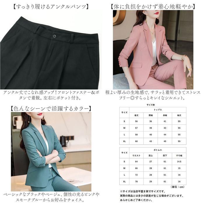 【並行輸入】レディーススーツセット pkyq8917b レディーススーツセット pkyq8917b[品番：BCYW0029696]｜BACKYARD