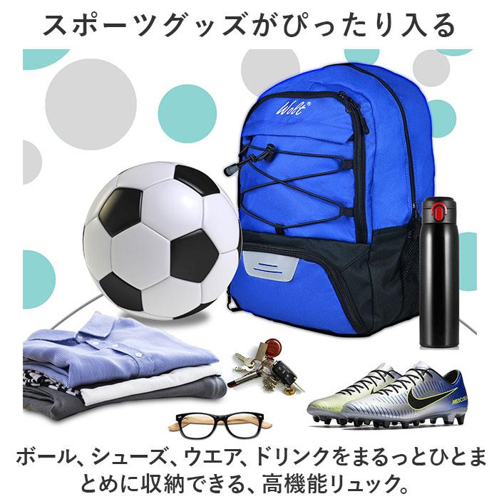 サッカーバッグ ☆ レッド サッカーリュック pkzz001 ボール収納 サッカーバッグ